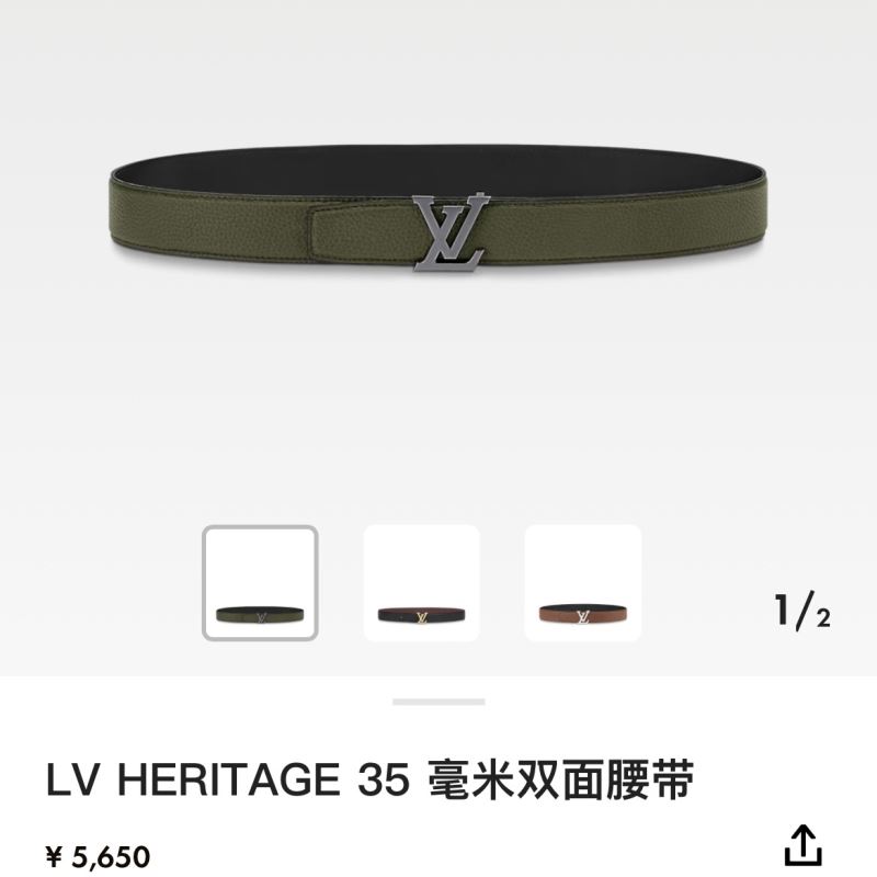 LV Belts